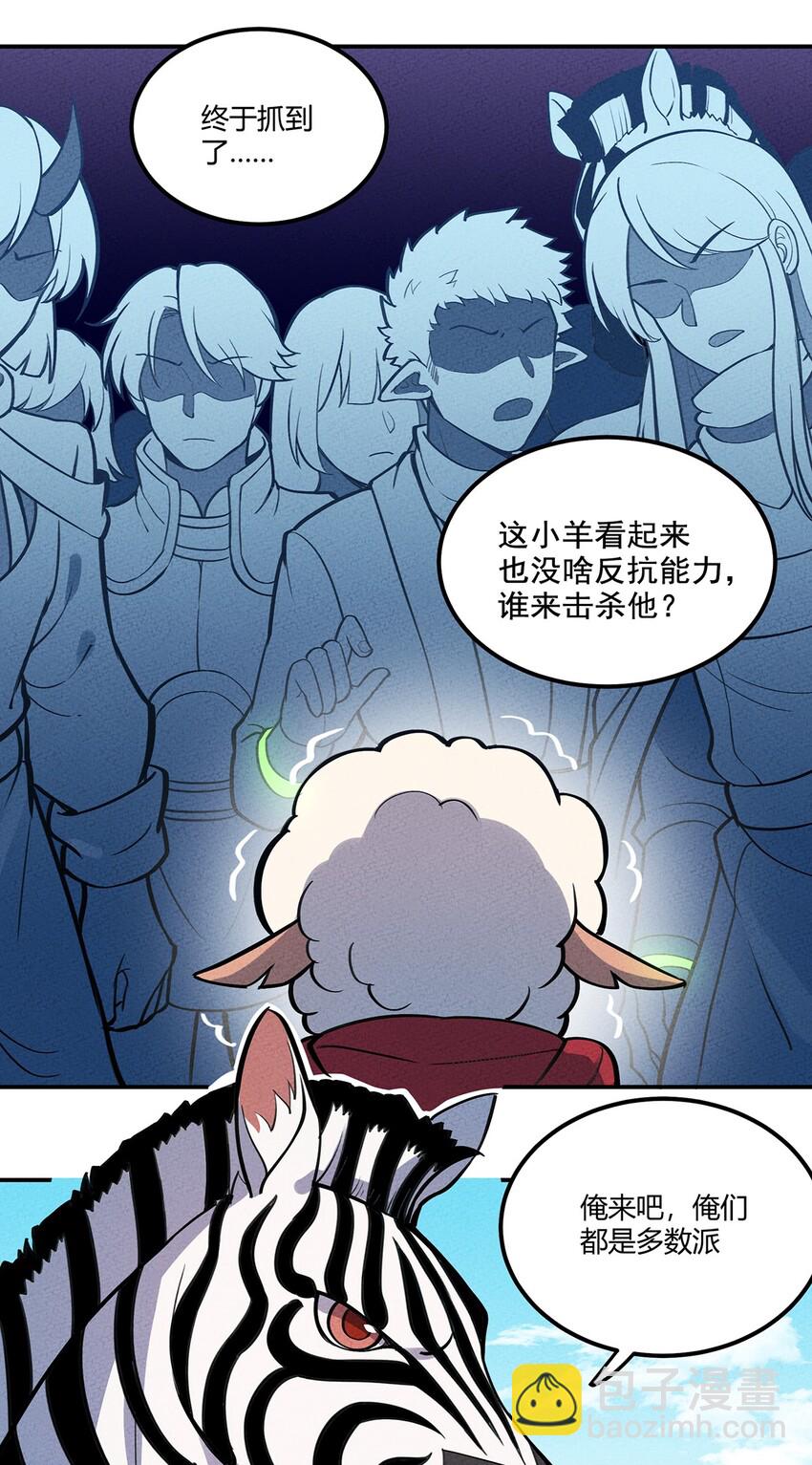 102 他人与自己16