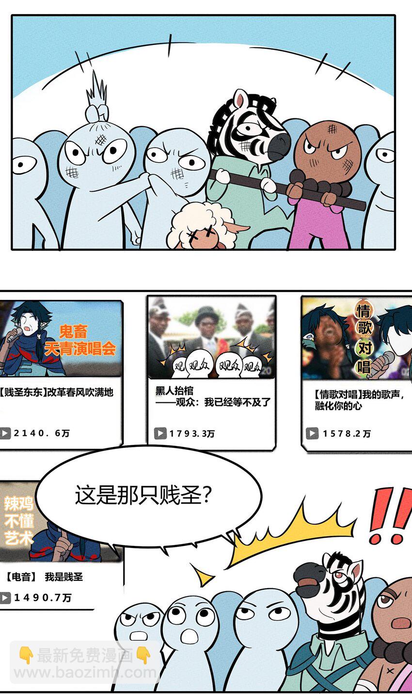 102 他人与自己19