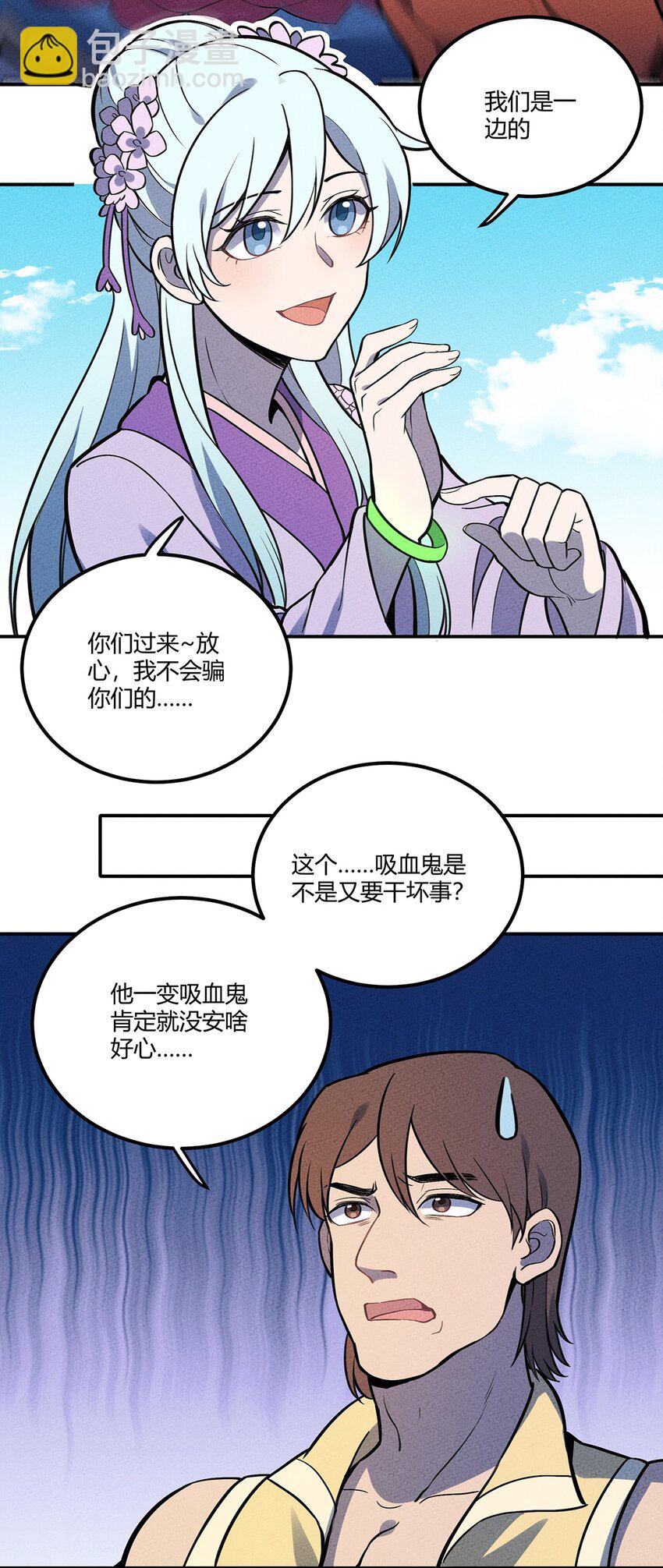 102 他人与自己26