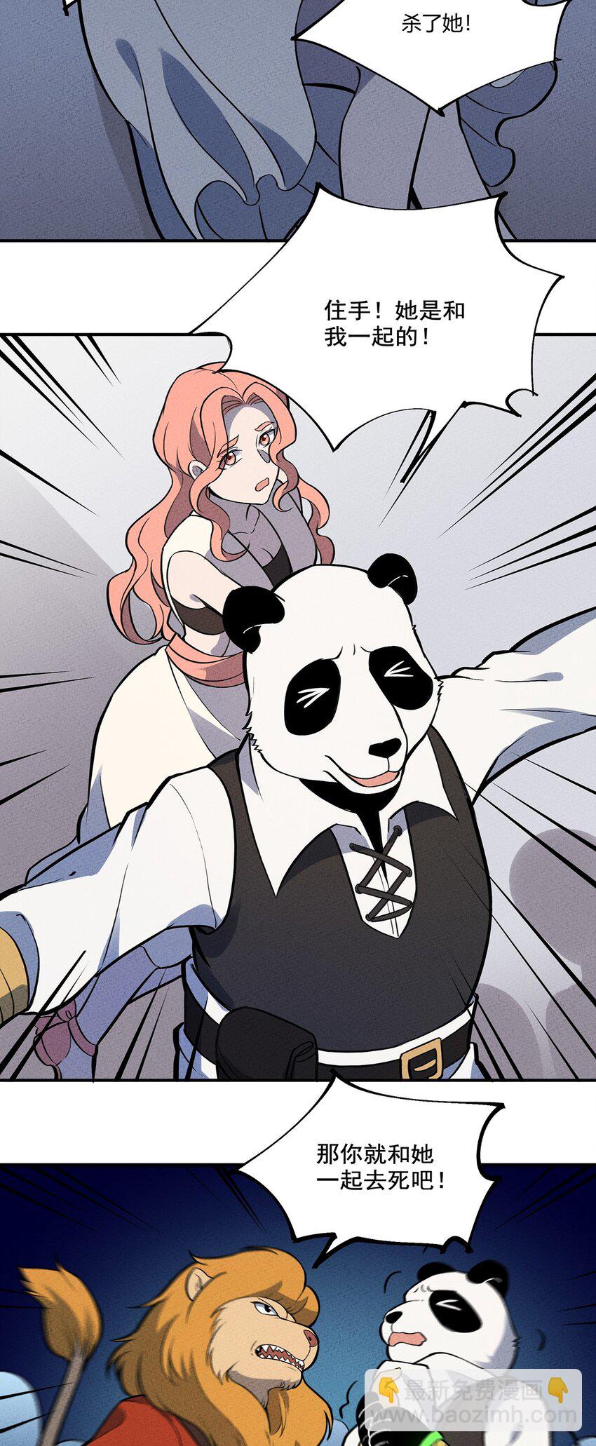 103 选择8