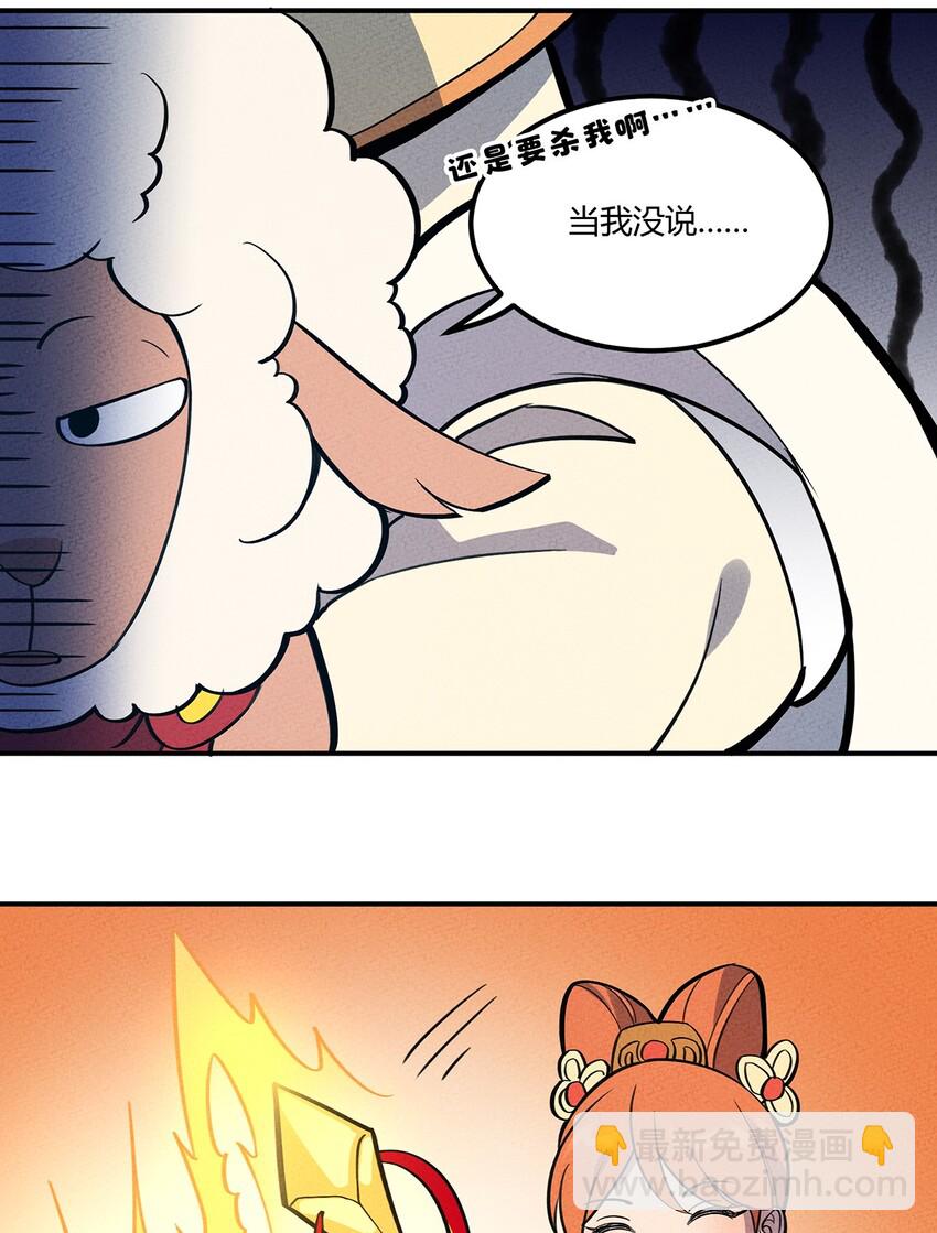 104 雷疾12
