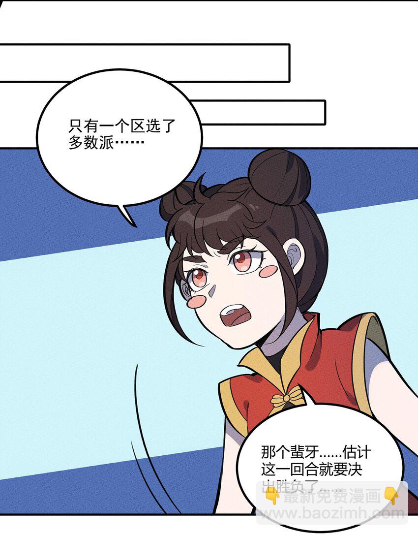 104 雷疾17