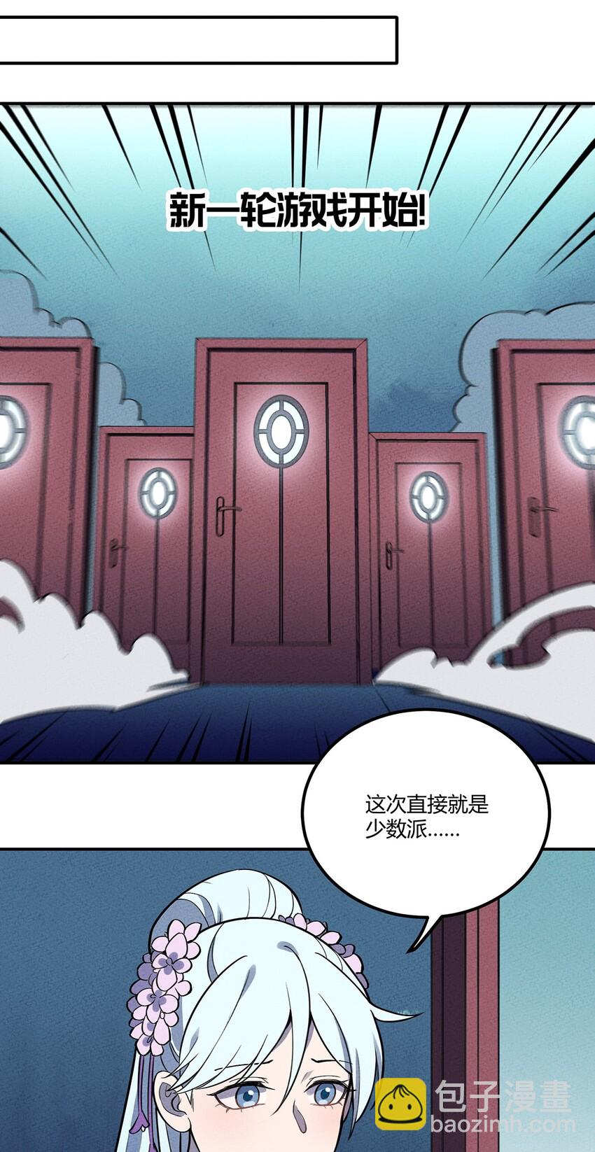 104 雷疾18