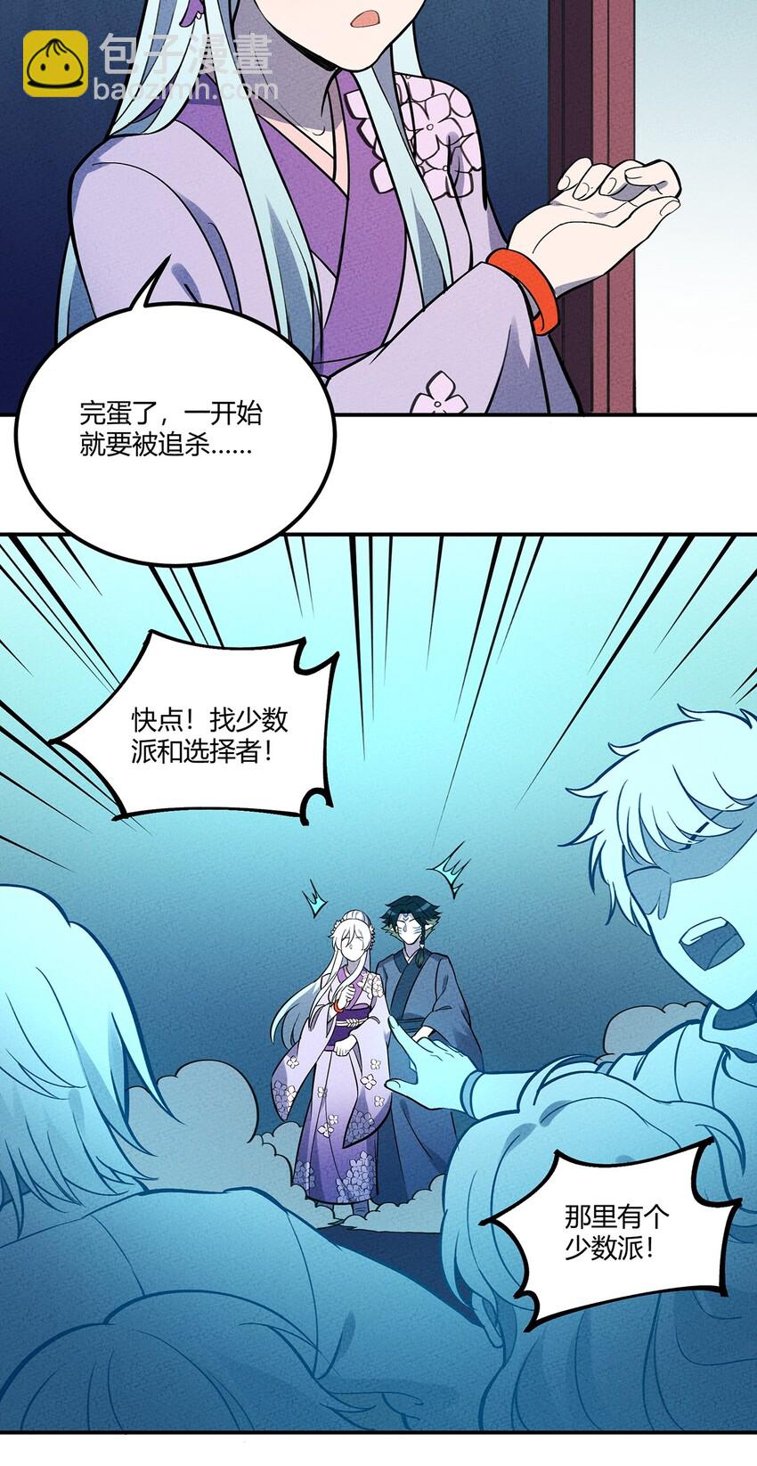 104 雷疾19