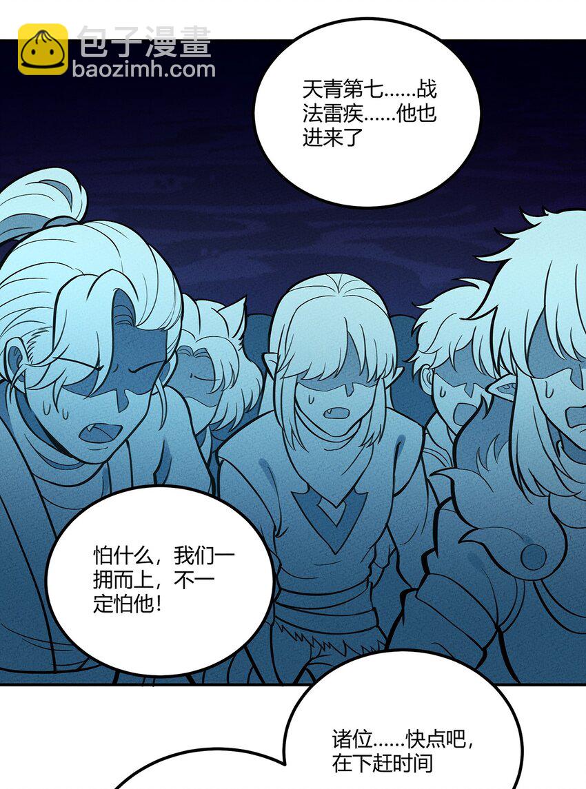 104 雷疾25