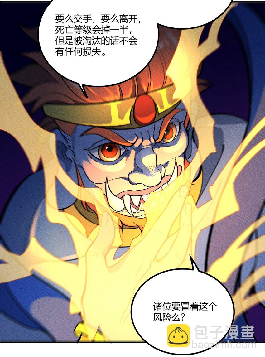 104 雷疾26