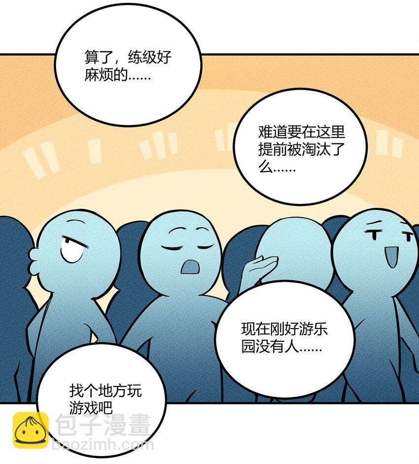 104 雷疾27