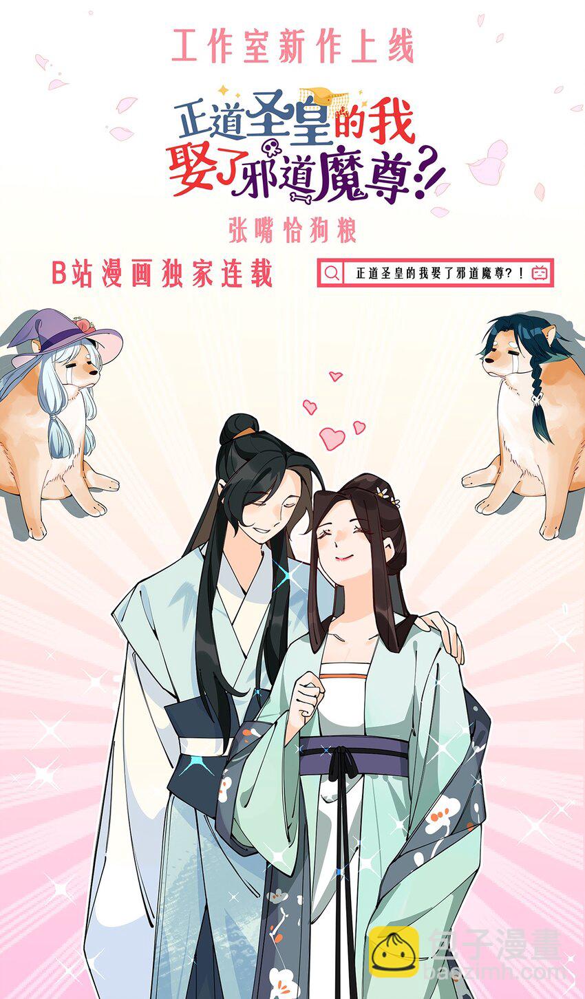 104 雷疾31