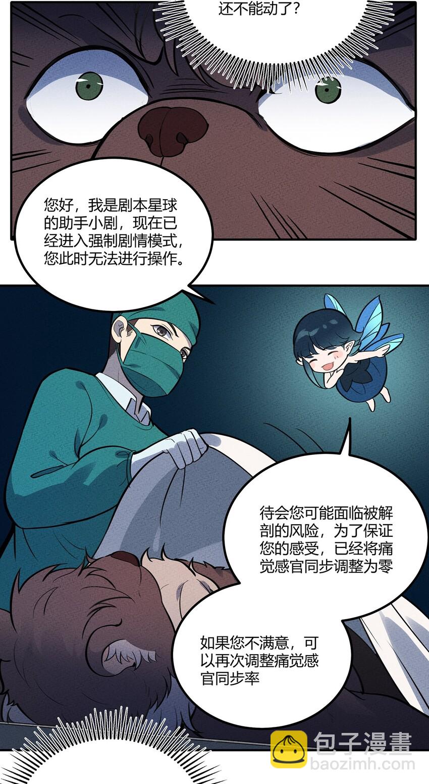 107 抽丝剥茧14