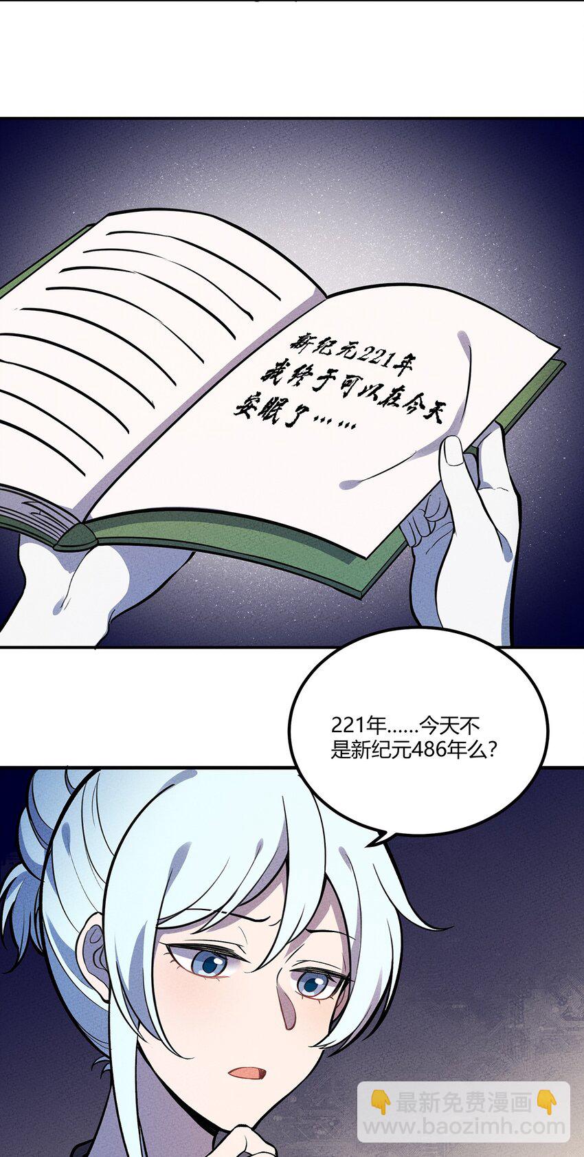 109 日记21