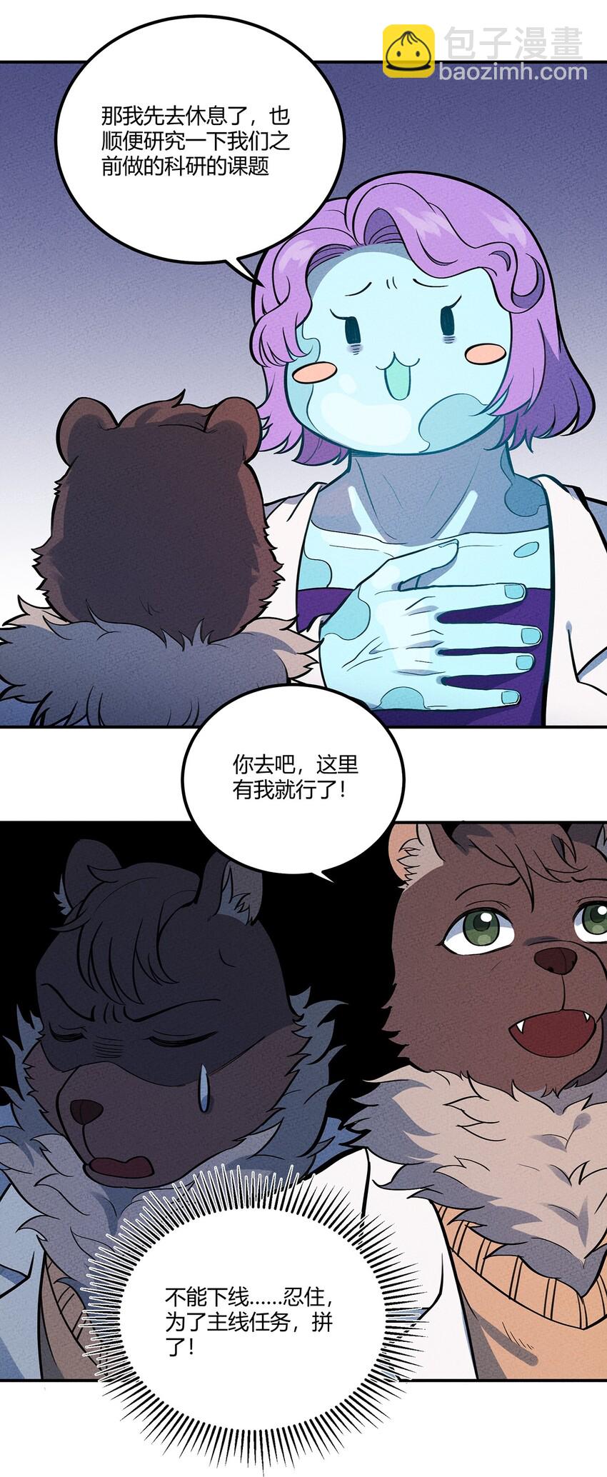 109 日记8