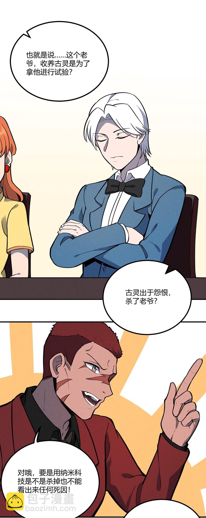 111 每个人的动机11