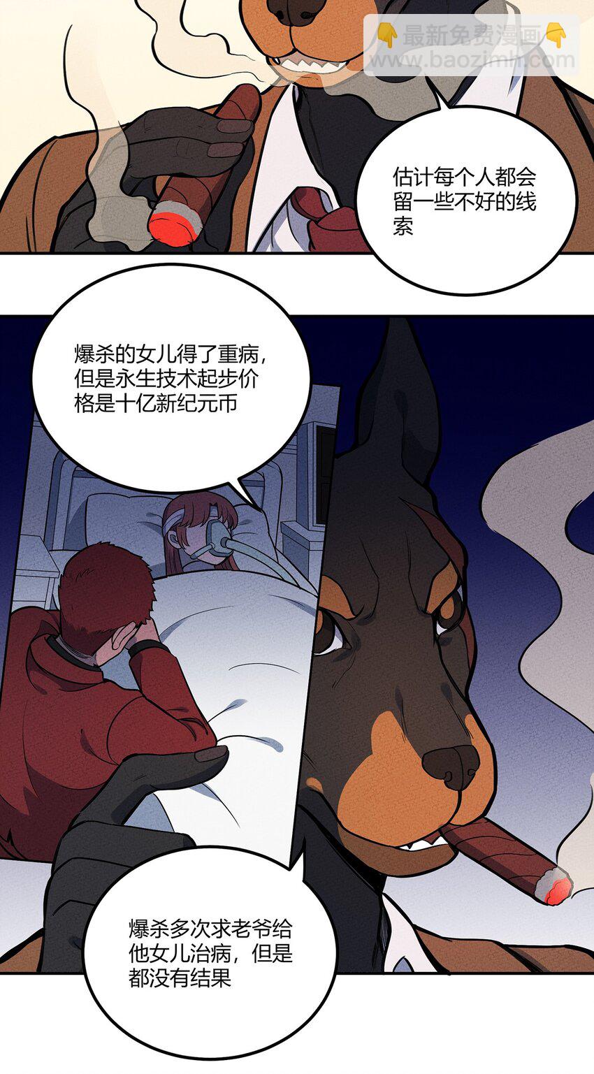 111 每个人的动机17