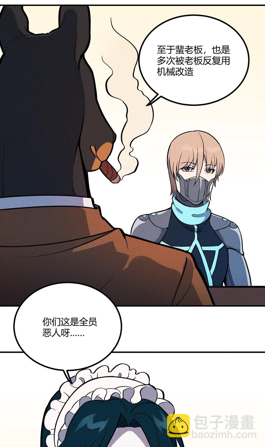 111 每个人的动机18