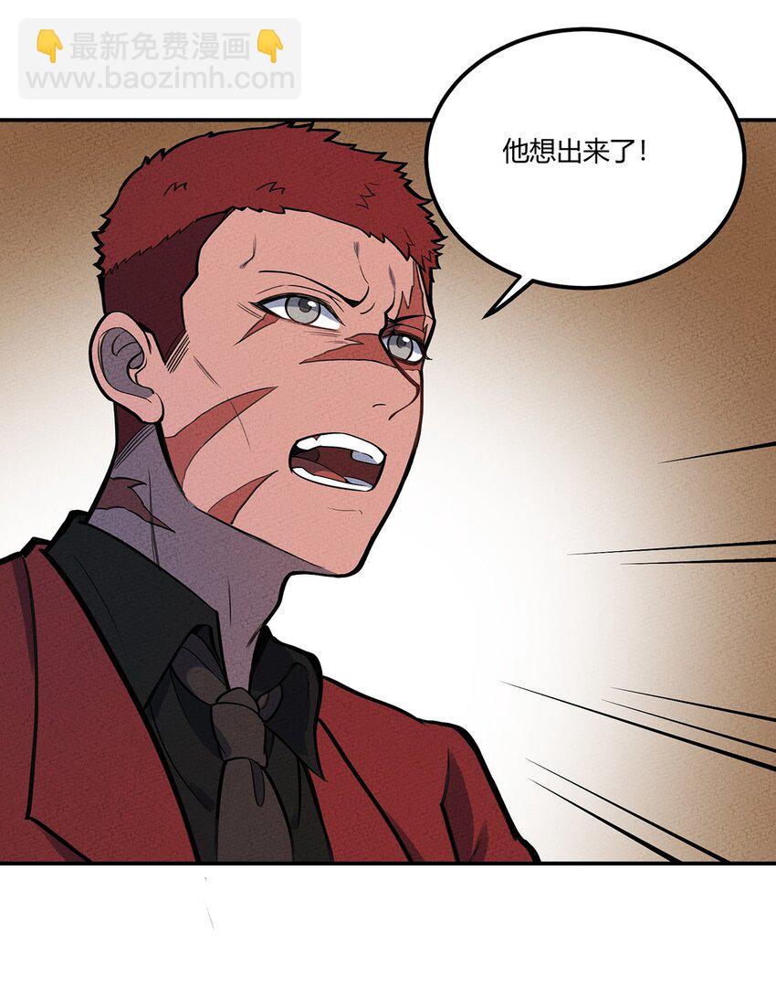 111 每个人的动机29