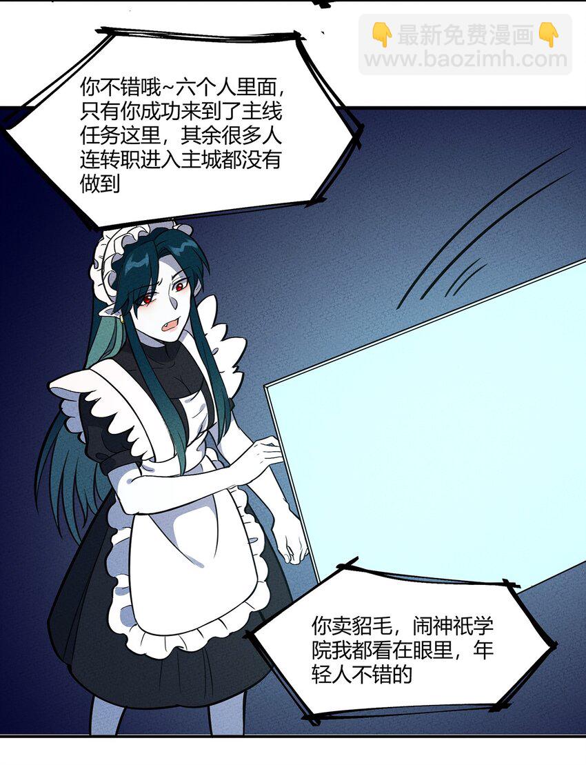 112 结局21