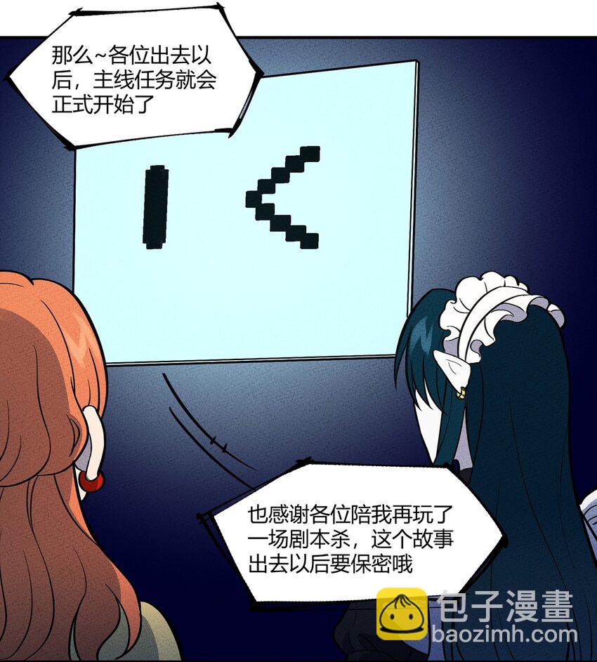 112 结局23
