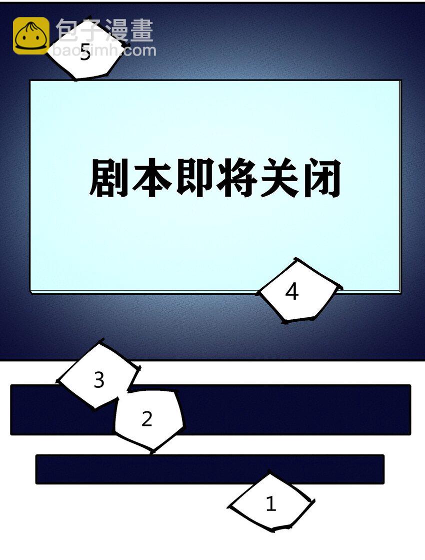 112 结局28