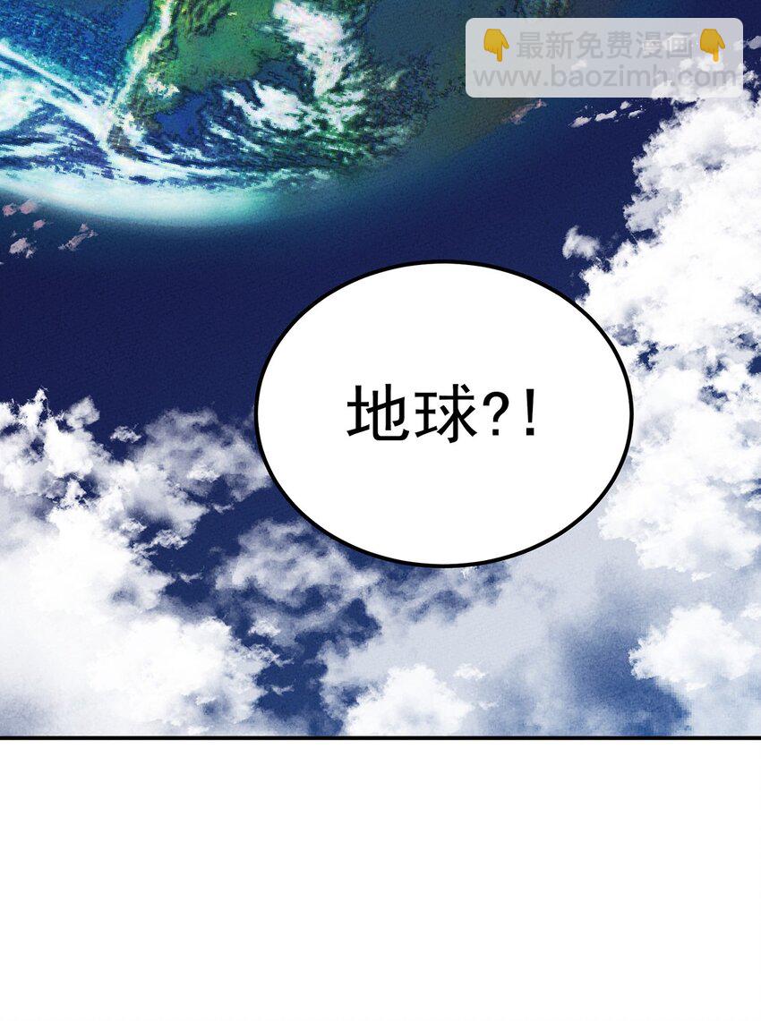 112 结局35