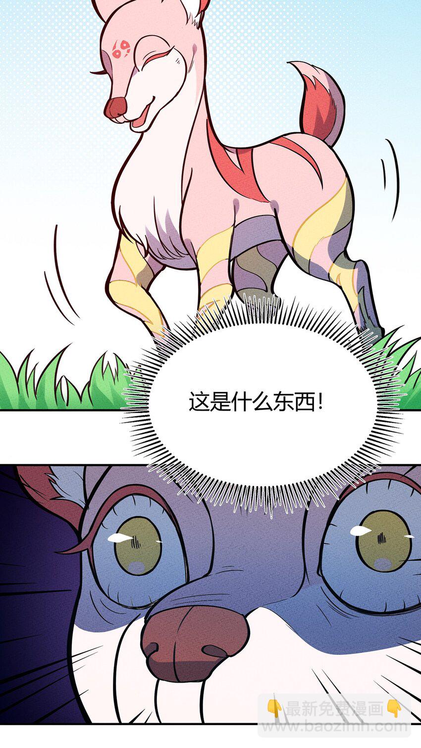113 野怪小鹿14