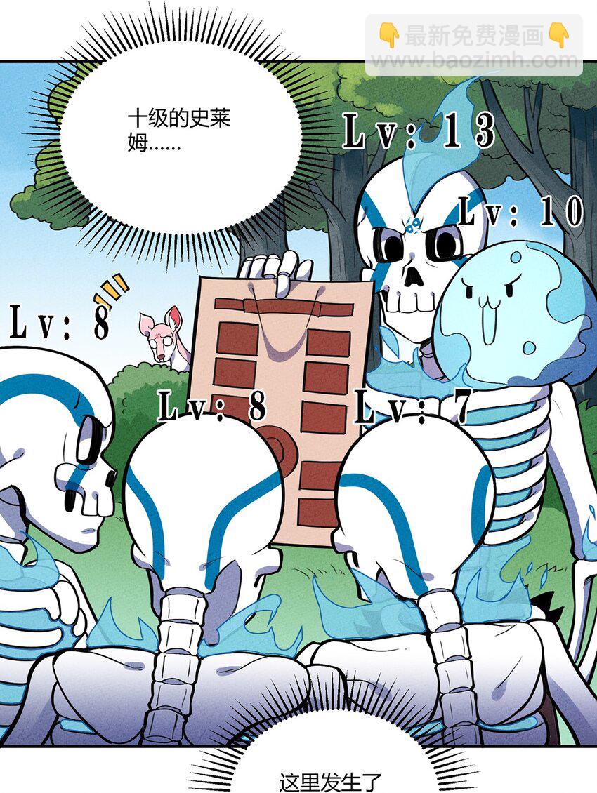 113 野怪小鹿15