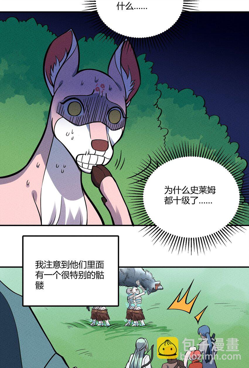113 野怪小鹿16