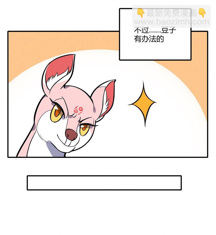 113 野怪小鹿18