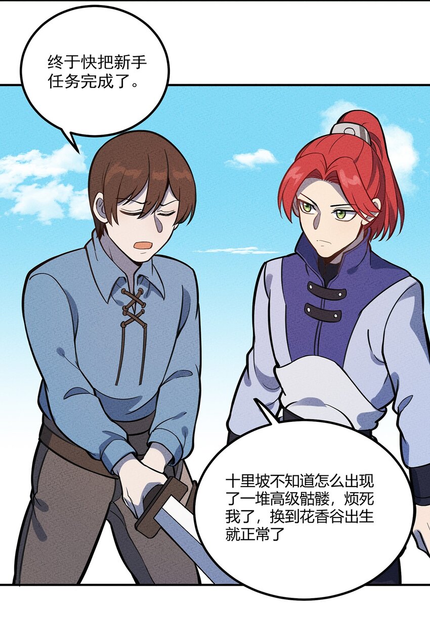 113 野怪小鹿20