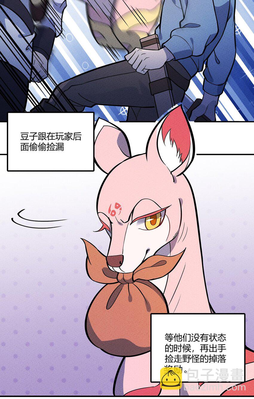 113 野怪小鹿22