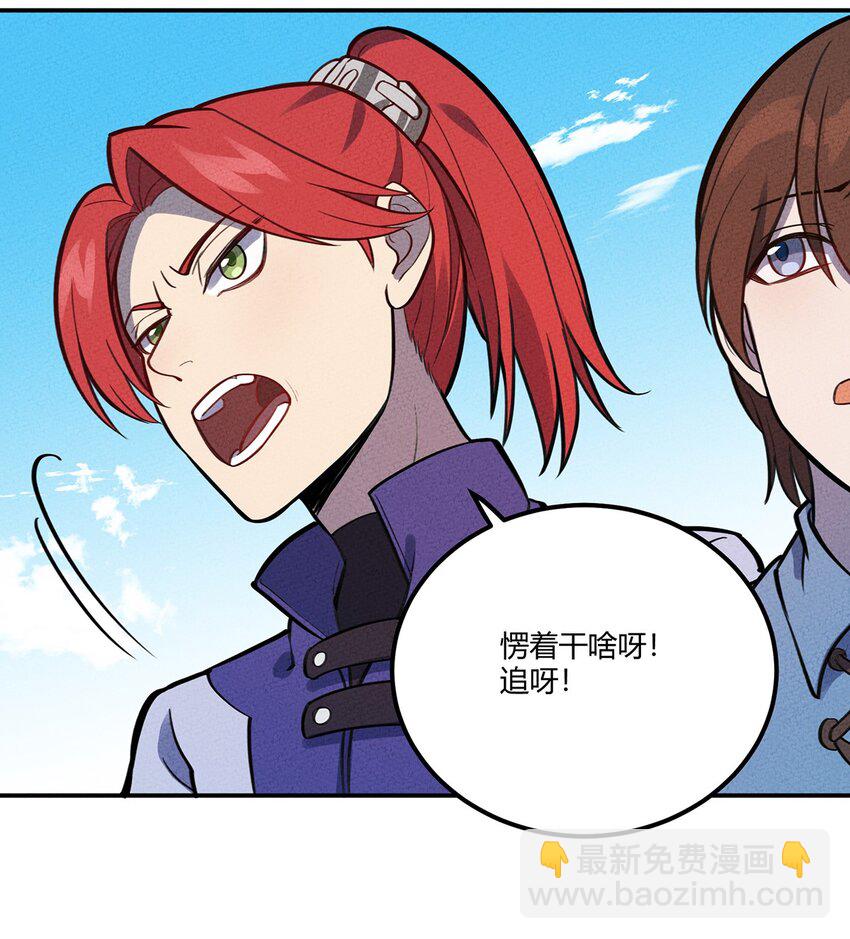 113 野怪小鹿24