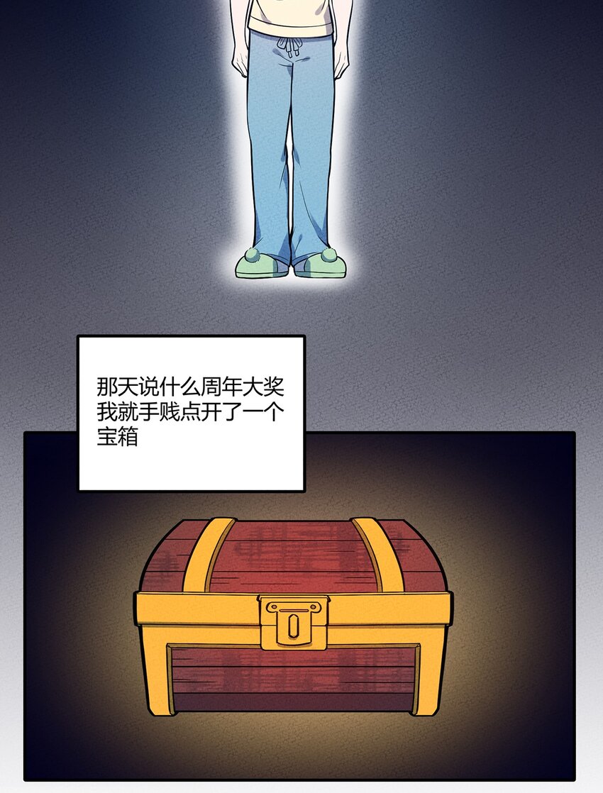 113 野怪小鹿3
