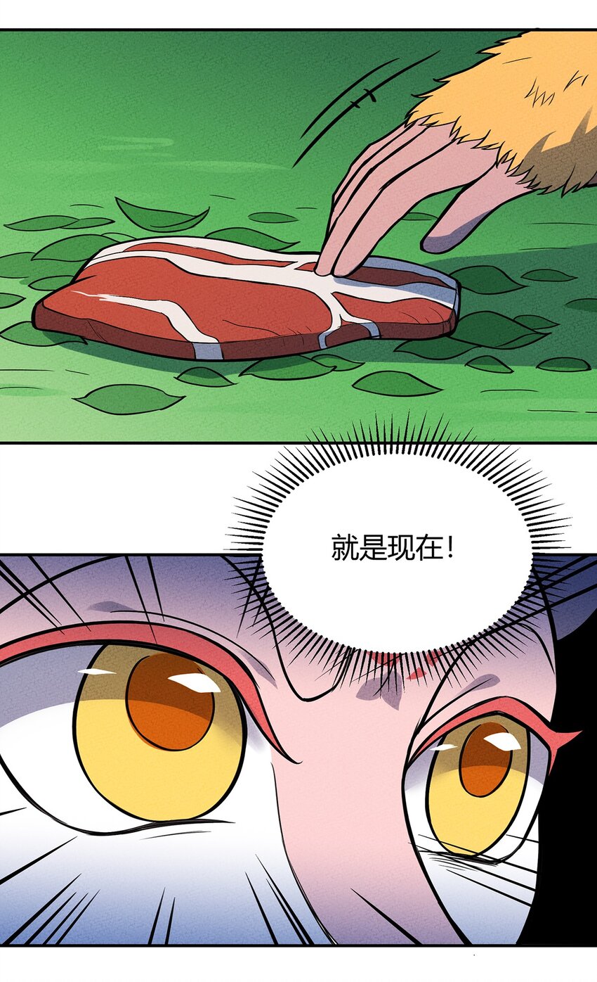 113 野怪小鹿34