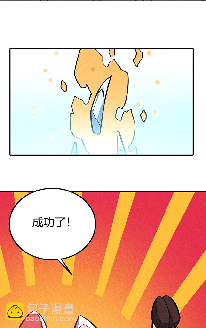 113 野怪小鹿37