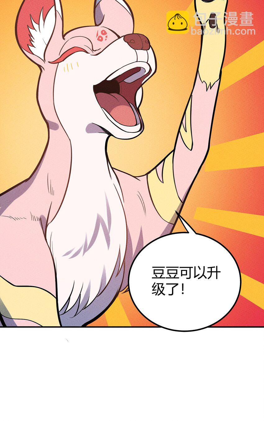 113 野怪小鹿38