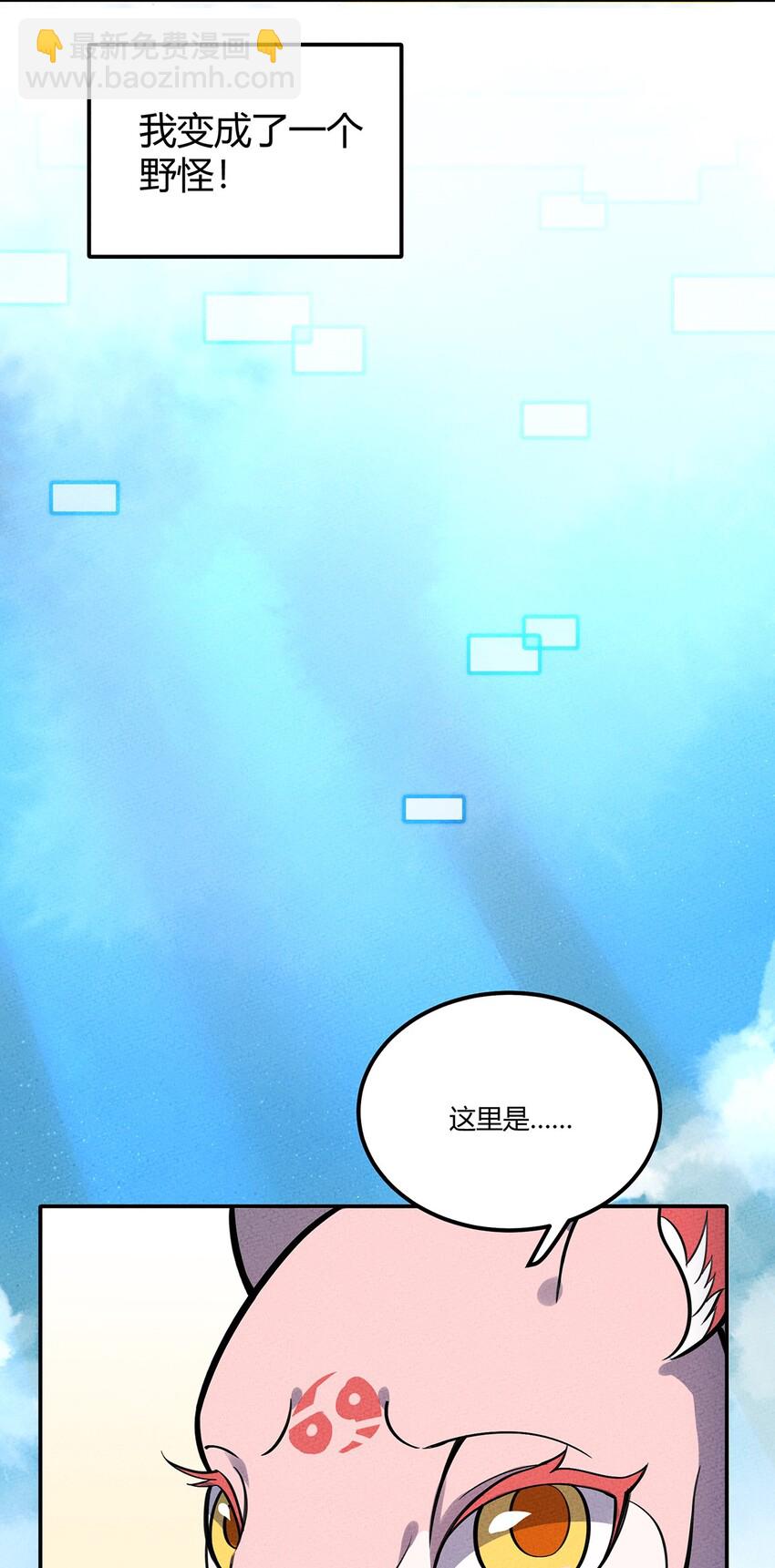 113 野怪小鹿5