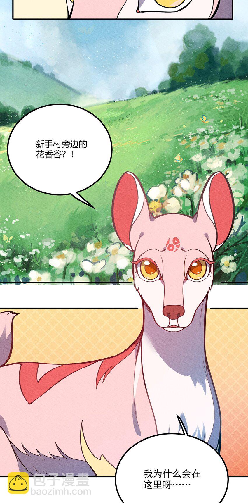 113 野怪小鹿6