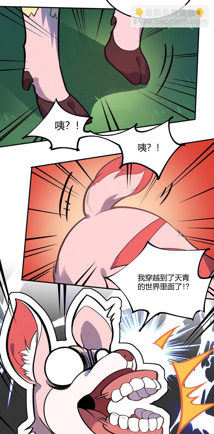 113 野怪小鹿7