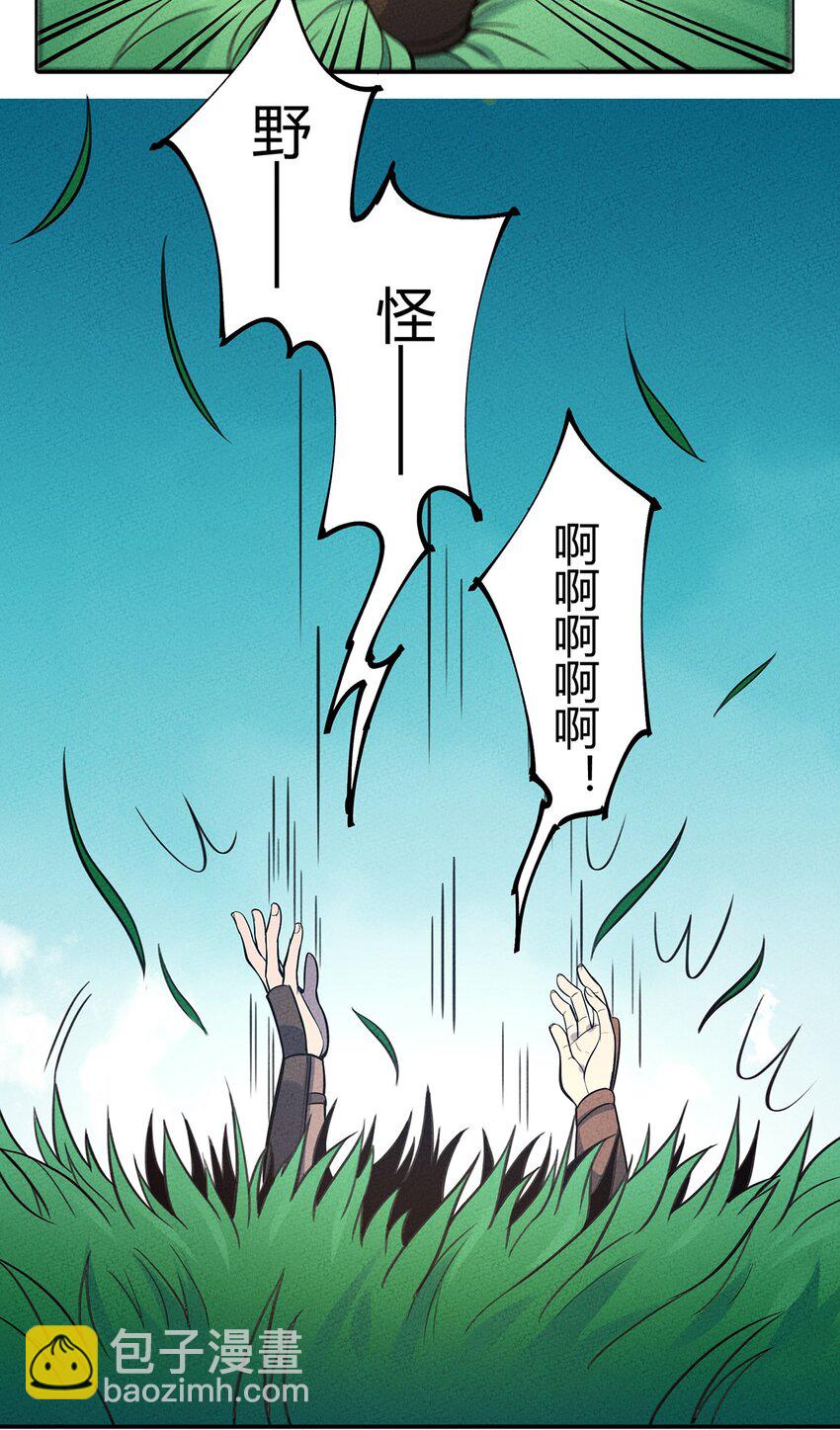 114 倒霉的总是我们！13