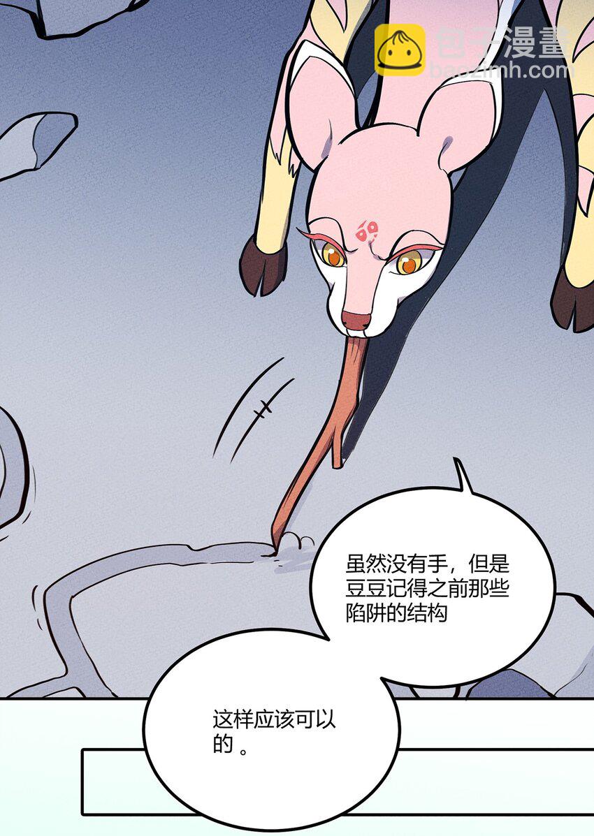 114 倒霉的总是我们！8