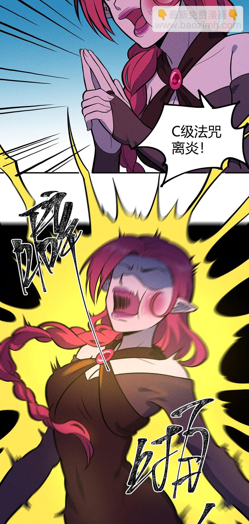 116 讨伐计划提上议程！14