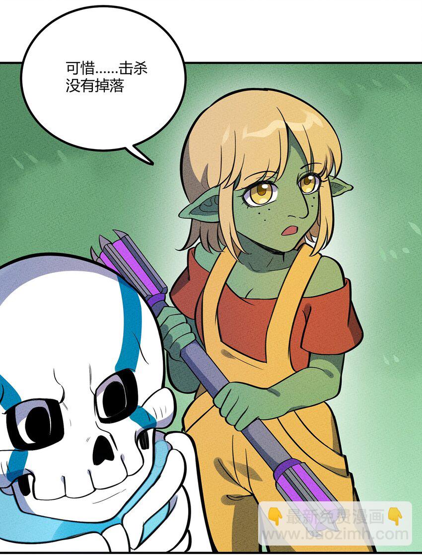 116 讨伐计划提上议程！20