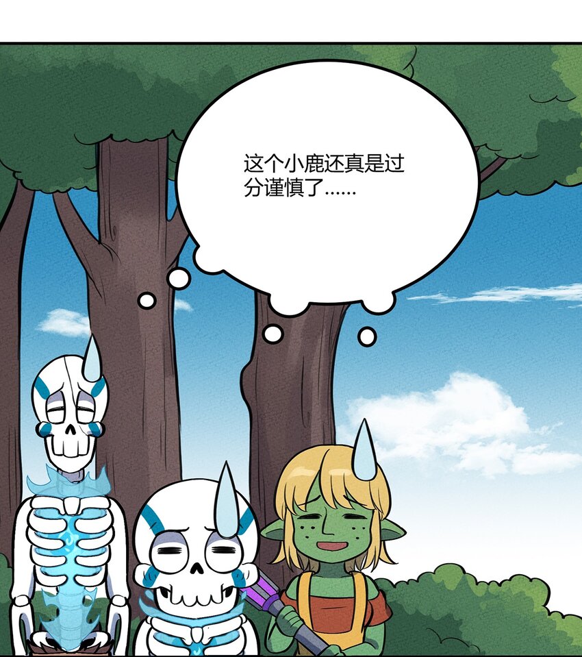 116 讨伐计划提上议程！24