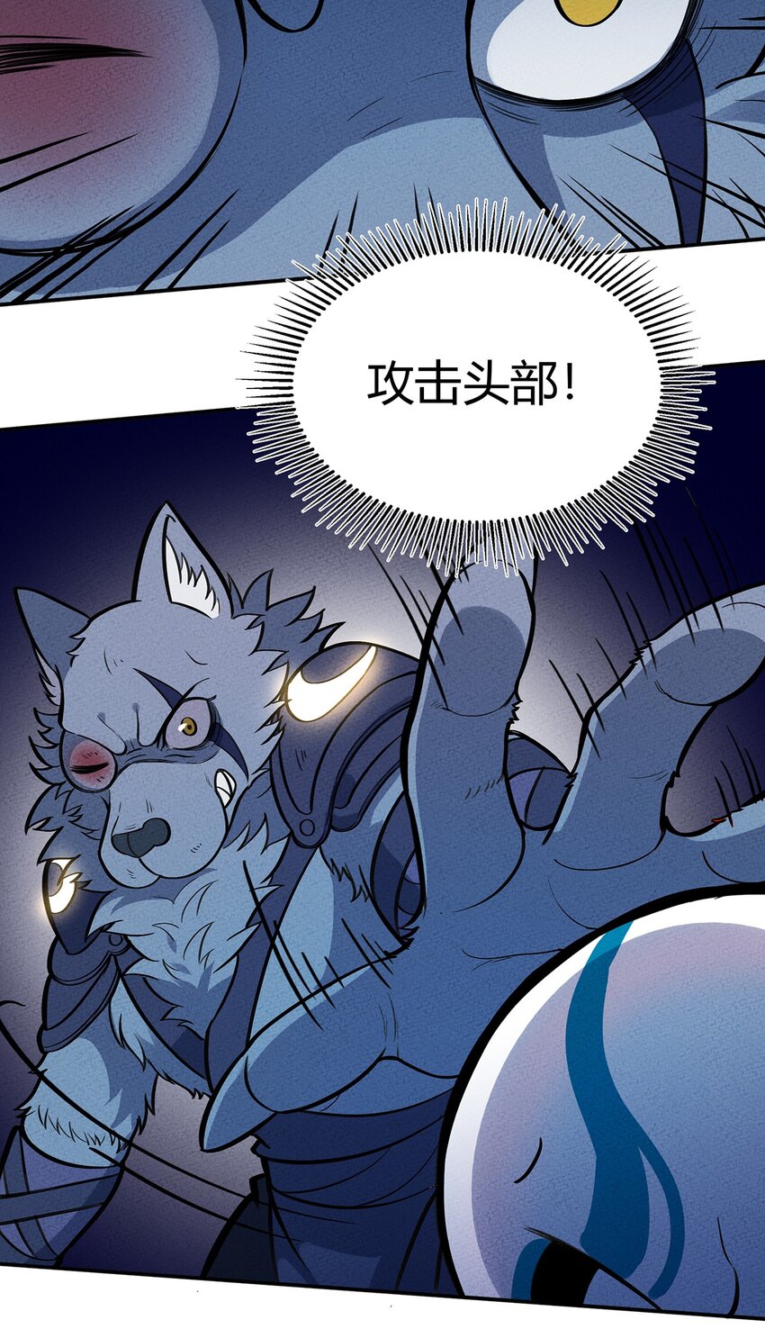 116 讨伐计划提上议程！9