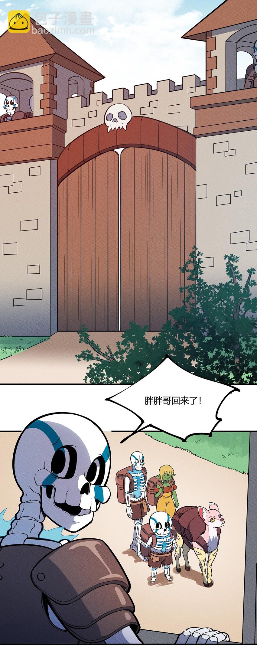 117 我来转职啦！5