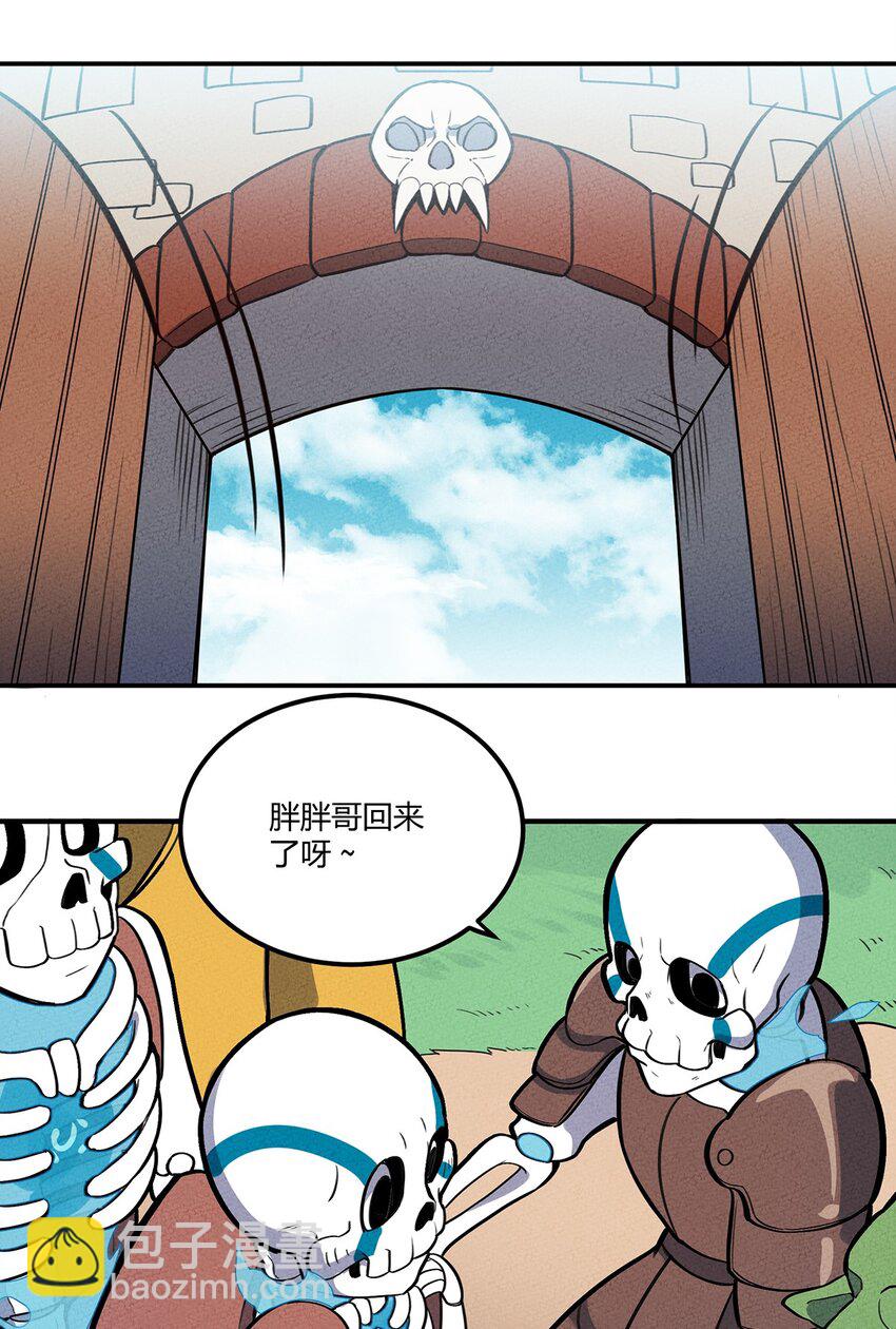 117 我来转职啦！6