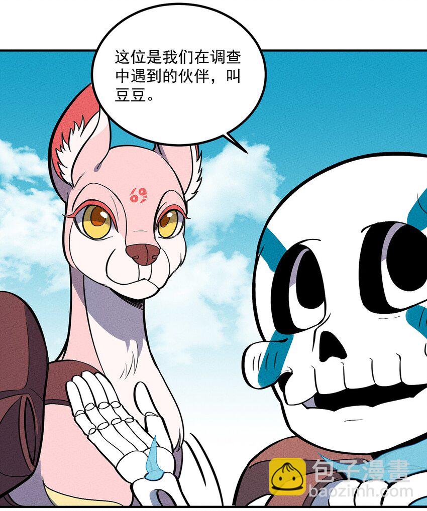 117 我来转职啦！8
