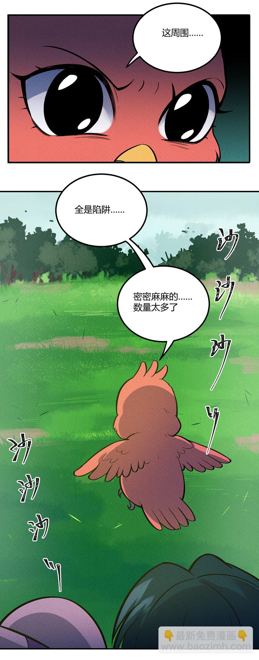118 人呢？怎么又跑光了！11