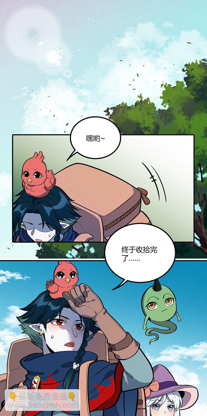 118 人呢？怎么又跑光了！2