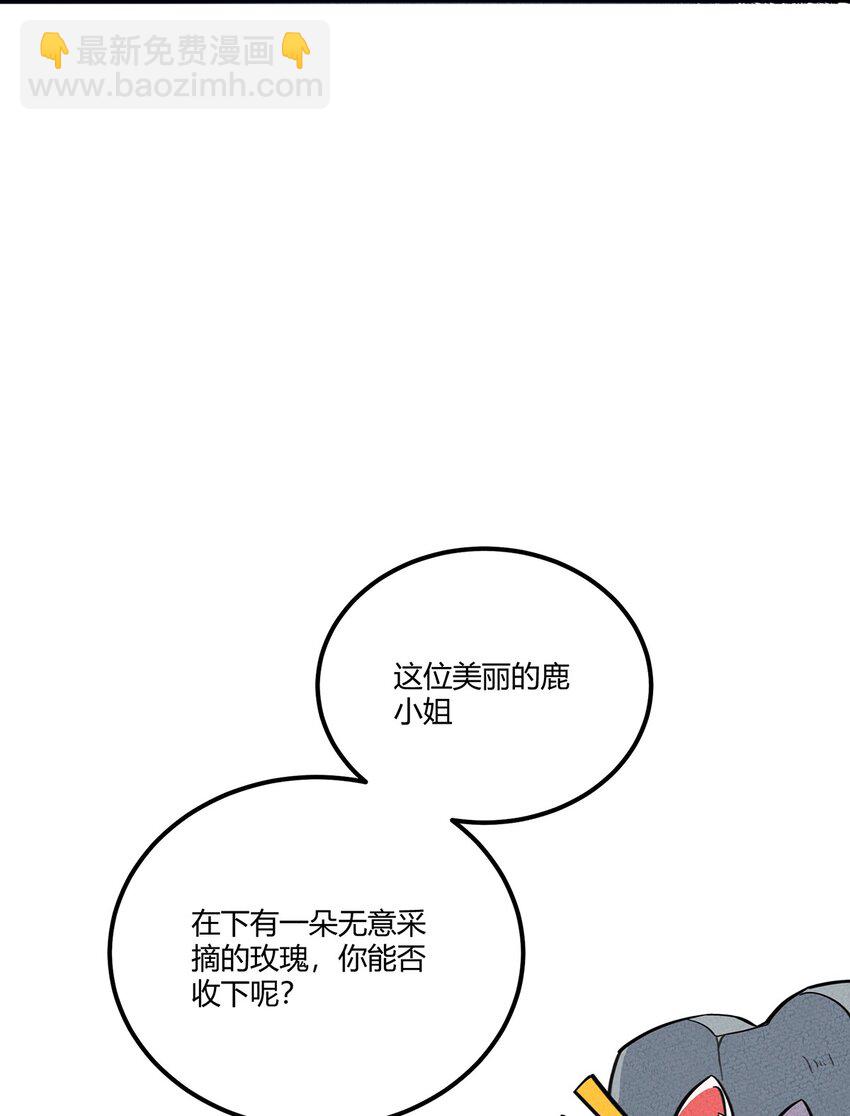 118 人呢？怎么又跑光了！30