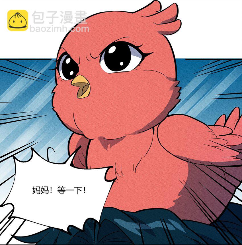 118 人呢？怎么又跑光了！9